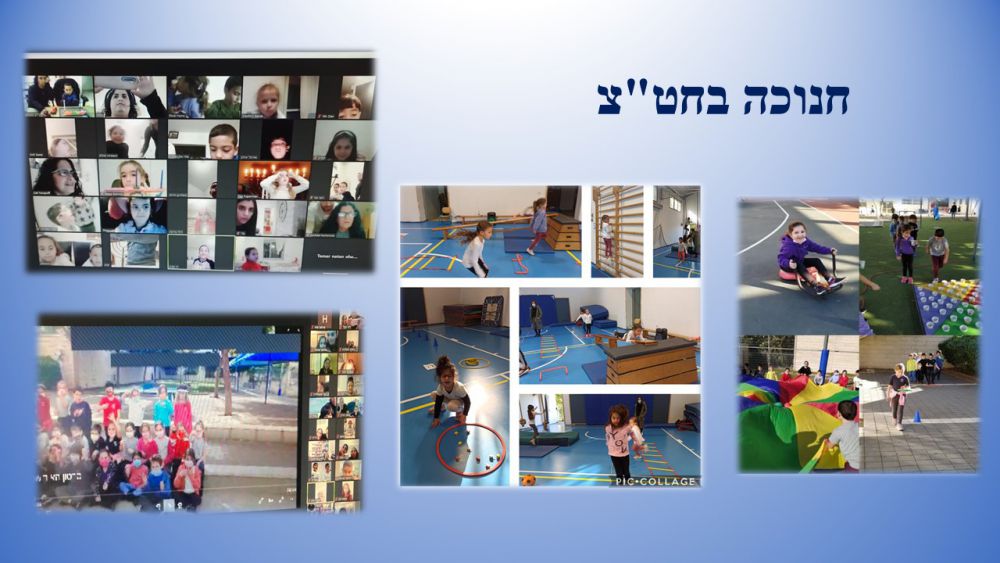 שקופית11