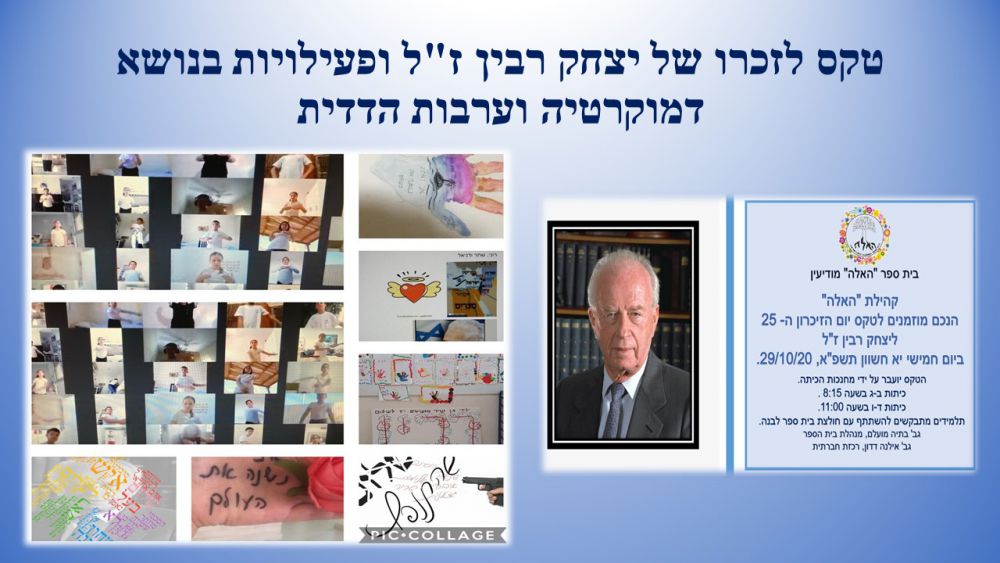 שקופית5
