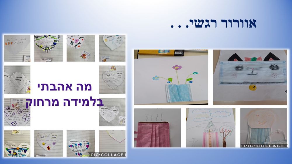 שקופית6