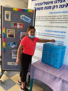 בוחרים 1