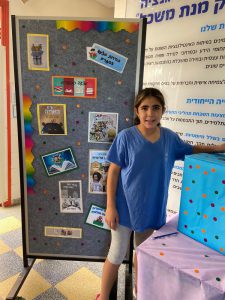 בוחרים 3