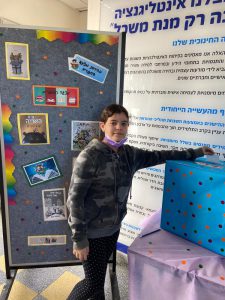 בוחרים 4