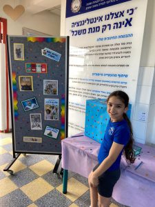 בוחרים 5