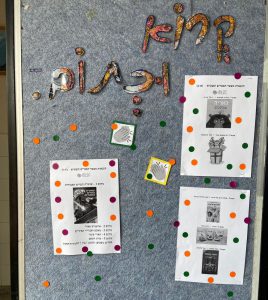 קרוא וכתוב